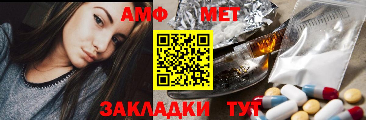 Amphetamine 98%  hydra вход  Губкин  АМФ  АМФ 