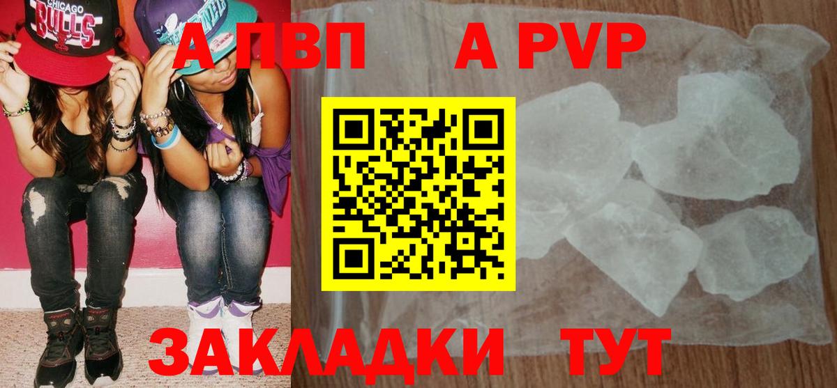 А ПВП СК КРИС Губкин