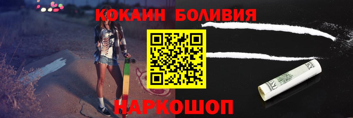 Бошки Шишки  Вход с VPN  Меф МЯУ МЯУ   ЭКСТАЗИ  Губкин  ГАШИШ  Гашиш  Марихуана  МЕФ 