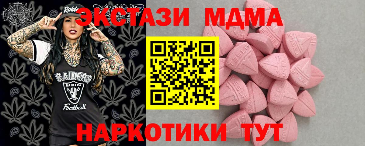 ЭКСТАЗИ 280мг Губкин