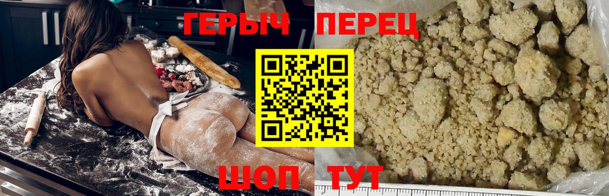 Губкин  Героин Heroin  ГЕРОИН  Вход с VPN 