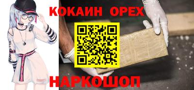 бошки Апшеронск