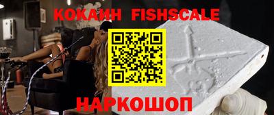 кокаин премиум Можайск