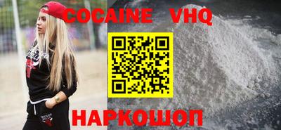 MDMA Premium VHQ Моздок