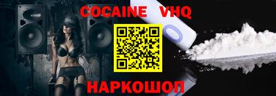 бошки Апшеронск