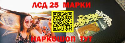 бошки Апшеронск