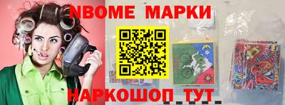 кокаин премиум Можайск