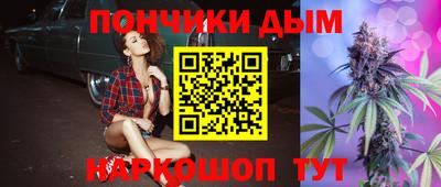 мефедрон VHQ Апрелевка