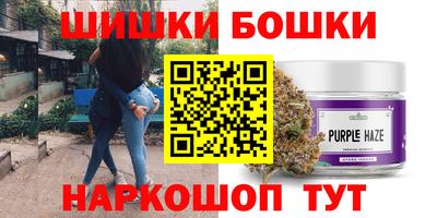 бошки Апшеронск