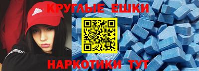 круглые Берёзовский