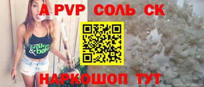 кокаин премиум Можайск