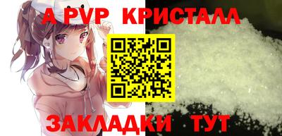 кокаин премиум Можайск