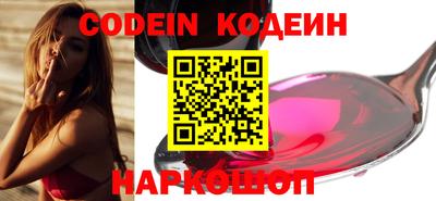 кокаин перу Аргун