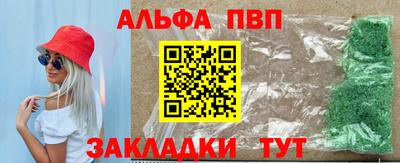 кокаин премиум Можайск