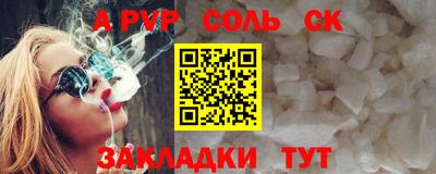 бошки Апшеронск