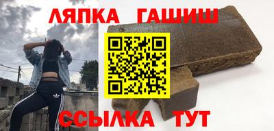 мефедрон VHQ Апрелевка