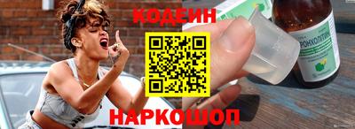 кокаин премиум Можайск