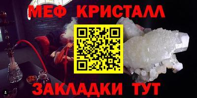 бошки Апшеронск