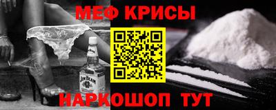 кокаин премиум Можайск