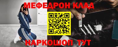 MDMA Premium VHQ Моздок