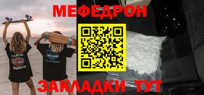 кокаин премиум Можайск