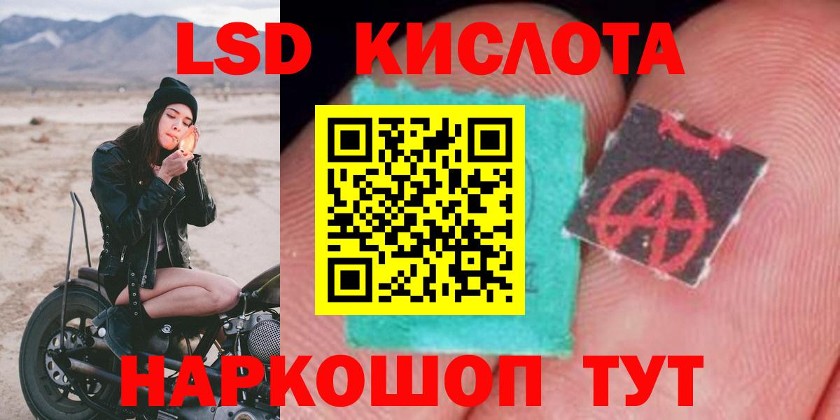 LSD-25 экстази ecstasy  Лсд 25 экстази ecstasy  Вход с VPN  Губкин 
