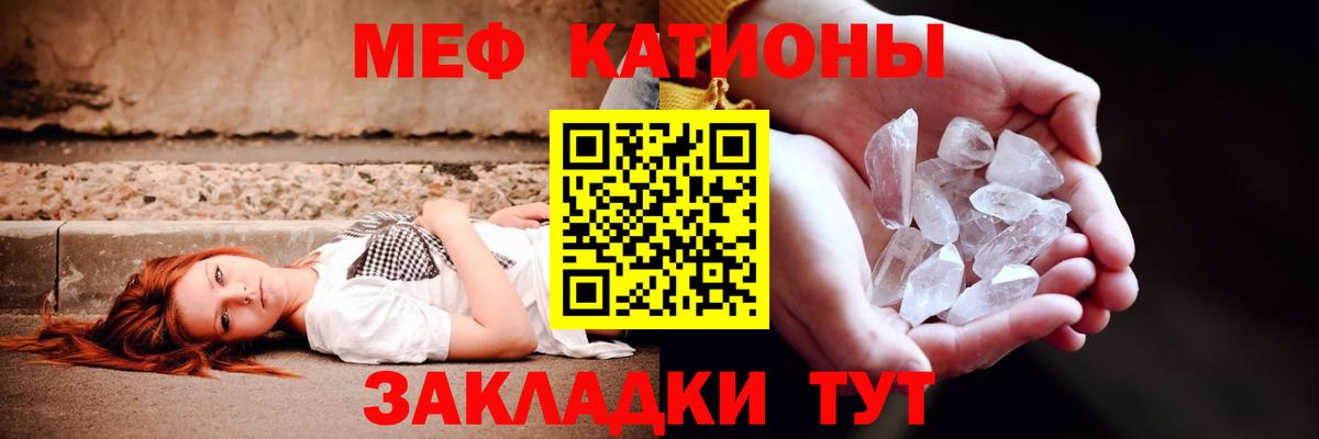 МЯУ-МЯУ  Губкин  МЯУ-МЯУ  МЯУ-МЯУ 4 MMC  Мефедрон VHQ 