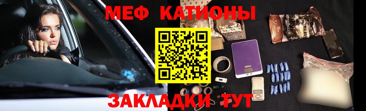 МЕФ мука Губкин