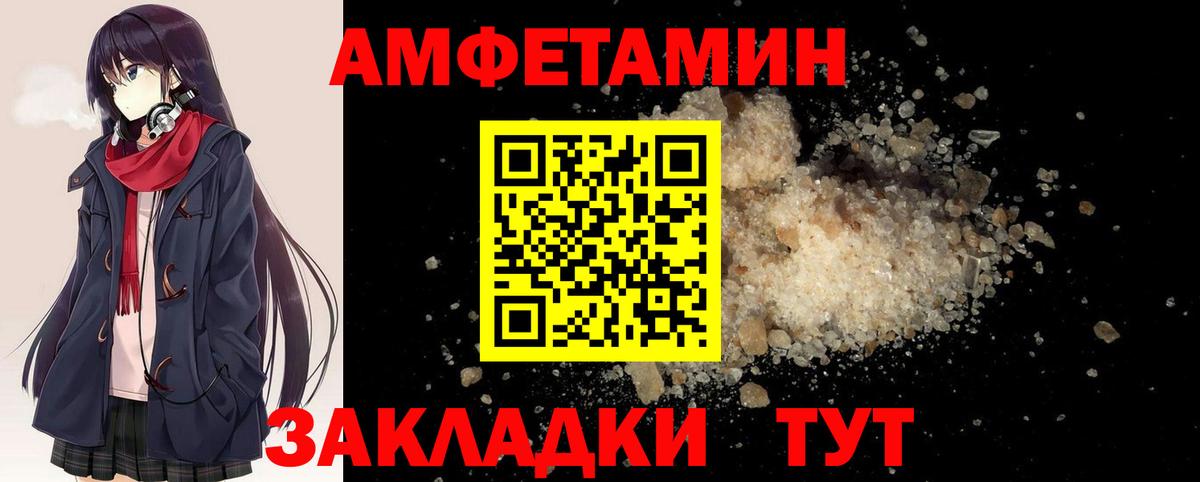 Метамфетамин Methamphetamine  Губкин 