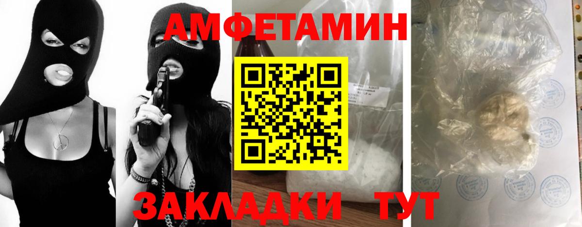 МЕТАМФЕТАМИН витя Губкин