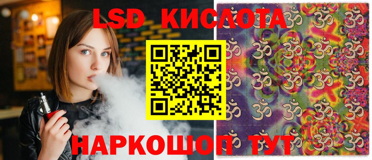 Марки 25I-NBOMe 1500мкг Губкин