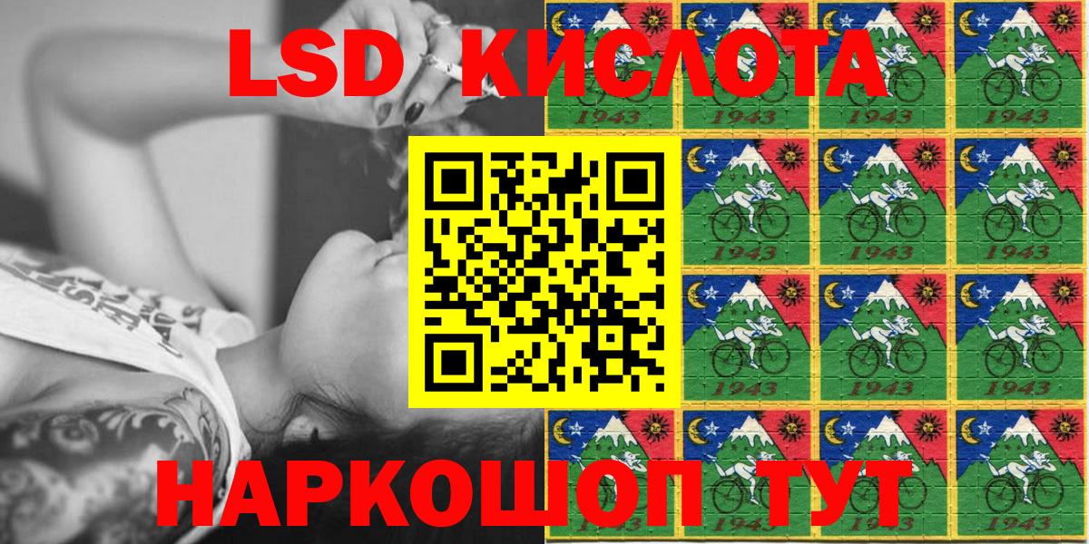 Гашиш  НБОМе  Меф   МЕФ кристаллы  Амфетамин   Губкин  Cocaine  ГАШ 