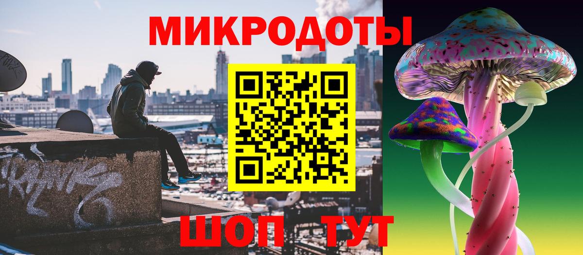 Псилоцибиновые грибы Magic Shrooms Губкин