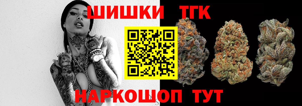 Марихуана White Widow  Марихуана LSD WEED  Губкин  Шишки марихуана гибрид 