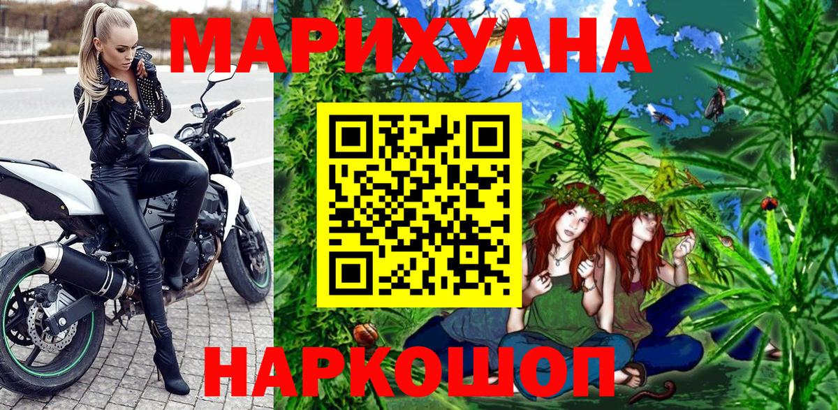 Марихуана MAZAR  Каннабис марихуана  Канабис ГИДРОПОН  Губкин  Вход с VPN 