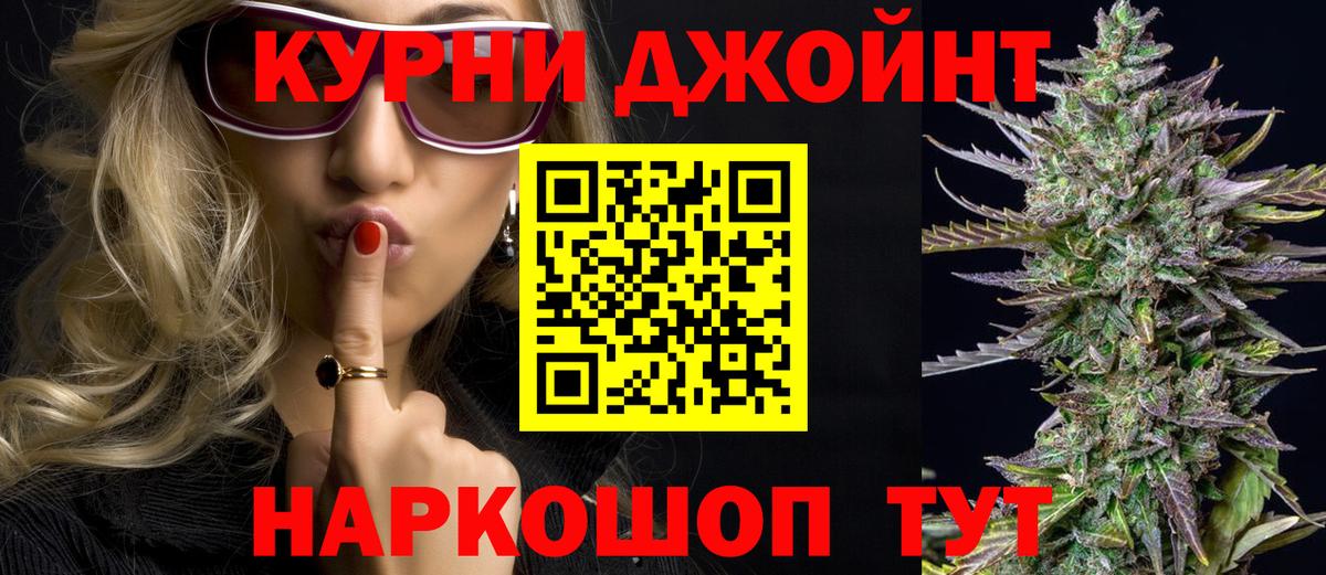 Шишки марихуана сатива Губкин